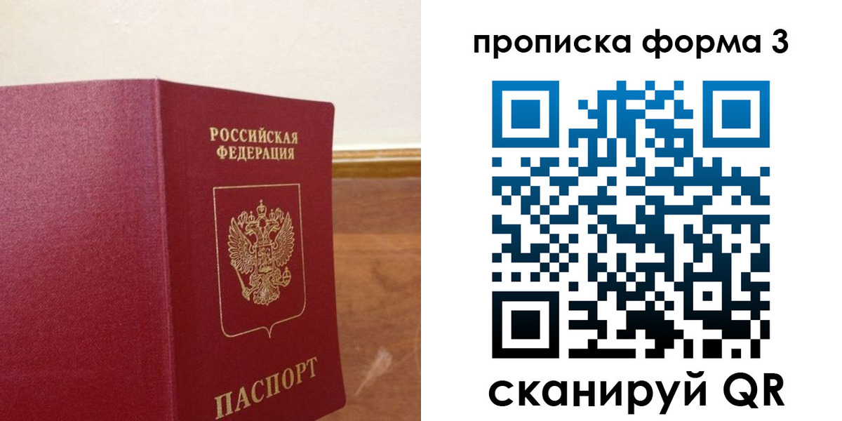 регистрация в Камчатской области