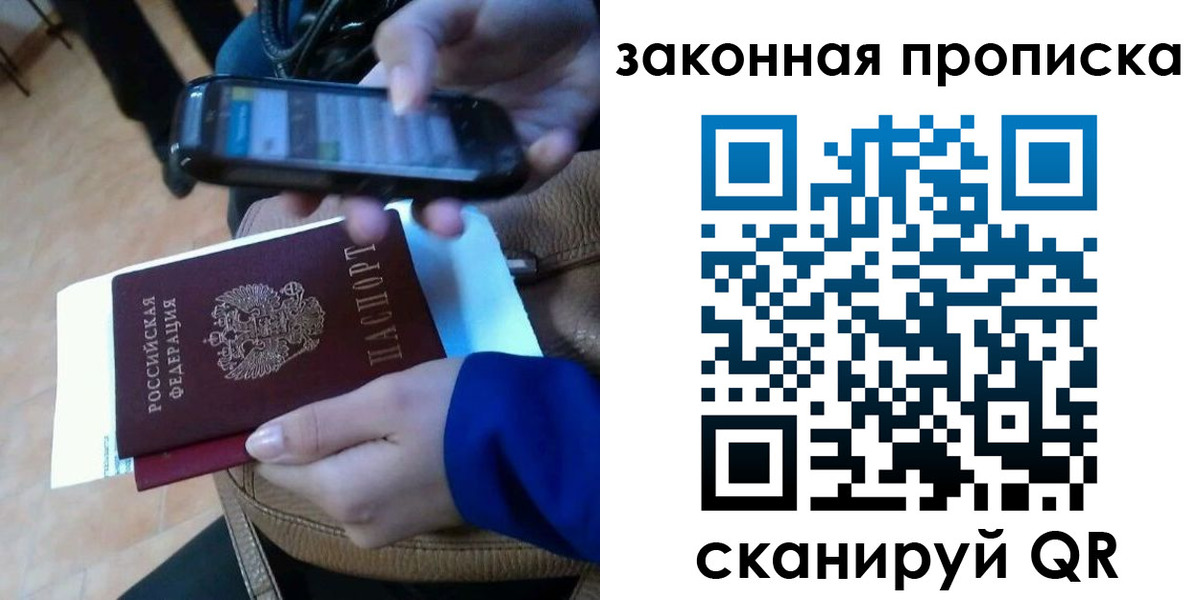 миграционный учет в Камчатской области
