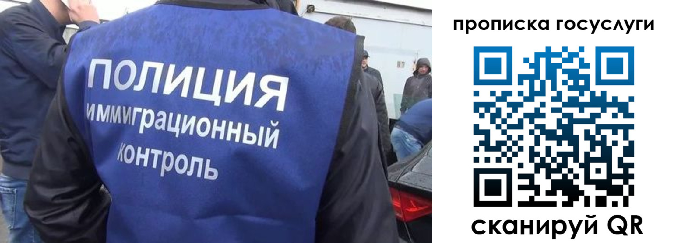 прописка в квартире в Камчатской области