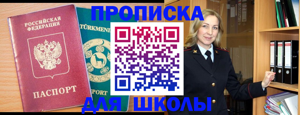 временная регистрация госуслуги в Камчатской области