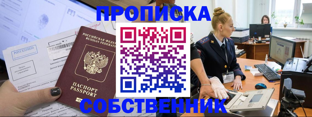 временная регистрация гарантия в Камчатской области